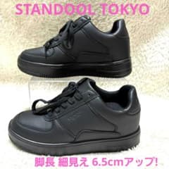 極美品 STANDOOL TOKYO 24cm スニーカー 厚底 ブラック 黒 極美品 STANDOOL TOKYO 24cm スニーカー 厚底 ブラック 黒