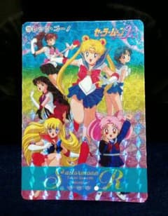セーラームーン　キラカードのサムネイル
