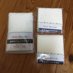 郵便局 ゆうちょ銀行 高吸水タオル 3点セットのサムネイル