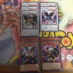 遊戯王 BFセットのサムネイル