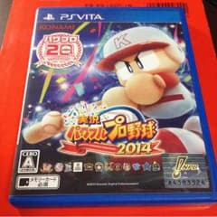 実況パワフルプロ野球2014 みんとさん専用のサムネイル