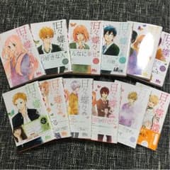 日々蝶々1〜12巻のサムネイル