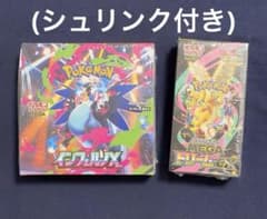 ポケモンカードゲーム インフェルノX & メガドリーム　各1箱シュリンク付のサムネイル
