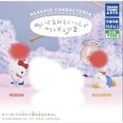 サンリオ ぬいぐるみといっしょフィギュア2 ハローキティ あひるのペックルのサムネイル