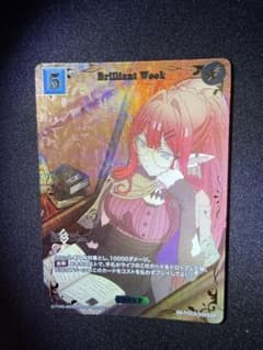 ビルディバイド Brilliant Week SSR FGO