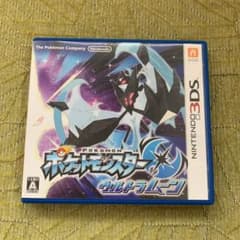 ポケットモンスター ウルトラムーンのサムネイル
