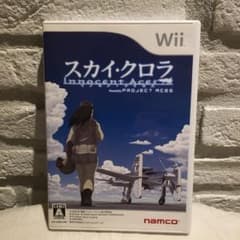 スカイ・クロラ イノセン・テイセス/バンダイナムコエンターテインメントのサムネイル