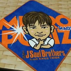 １週間限定。三代目‼METROPOLIZ会場ガチャなおとさんハンドタオル‼のサムネイル