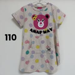 ANAP WAY キッズ 半袖ワンピース 110cmのサムネイル