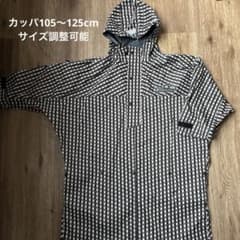Piraru cut チェック柄カッパ　サイズ調整105~125cmのサムネイル