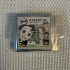 鬼滅の刃　スクエアステッカーコレクション　ジャンプフェスタ　10袋　40枚 鬼滅の刃 スクエアステッカーコレクション ジャンプフェスタ 10袋 40枚