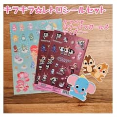 ＊* ケアベア パワーパフガールズ ディズニー レトロシールセット *＊のサムネイル