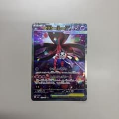 メガフラエッテex SAR MEGA 拡張パック ニンジャスピナー キラ 11…のサムネイル