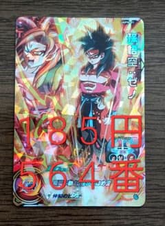 ドラゴンボールヒーローズ 孫悟空:ゼノ UMPW-01 - メルカリ