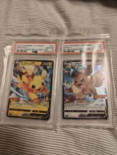 【PSA10 連番】ピカチュウV・イーブイV スタートデッキ100 PSA10 連番】ピカチュウV・イーブイV スタートデッキ100 - メルカリ