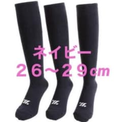 野球ソックス◇野球ストッキング◇ZETT◇ネイビー◇26〜29 - メルカリ