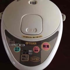 タイガーマイコン電気ポットのサムネイル