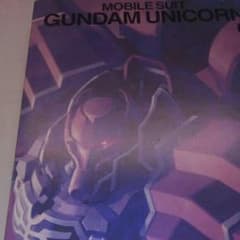ガンダムUC エピソード6 DVDのサムネイル