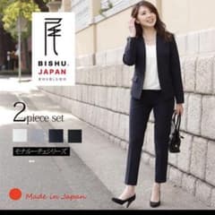 BISHU 日本製 ネイビー 2ピーススーツのサムネイル