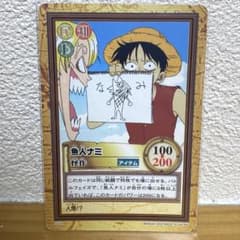 ワンピースカード カードダス ハイパーバトル 魚人ナミ【怪作】 - メルカリ