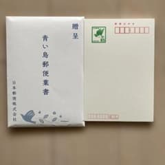 青い鳥郵便葉書85円✖️20枚 - メルカリ