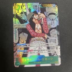 キ*迎様 ワンビースカードゲーム ミホーク コミックパラレル - メルカリ