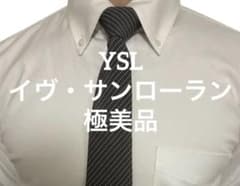 極美品】YSL イヴ・サンローラン ストライプ柄ネクタイ ネイビー
