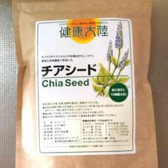 チアシード‼︎のサムネイル