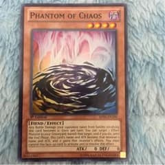 ファントムオブカオス 英語版 ノーマルのサムネイル