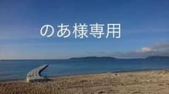 midiumi ミディウミィ ロングカーディガンのサムネイル