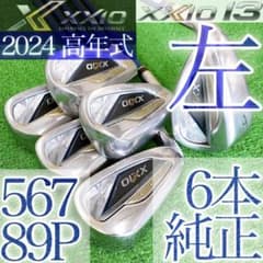 ト46☆ゼクシオ13 6本レフティアイアンセット MP1300 XXIO13 左 - メルカリ