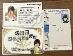 仮面ライダー映画特典のサムネイル