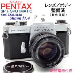 ペンタックス SP F SPOTMATIC／SMC TAKUMAR 50mm - メルカリ