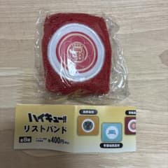 ハイキュー!! リストバンド 音駒のサムネイル