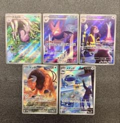 ポケモンカード AR 5枚まとめ売り② - メルカリ