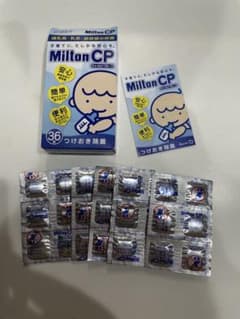 Milton CP 30個入り 哺乳瓶消毒のサムネイル