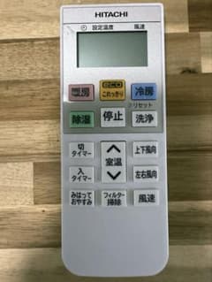 HITACHI RAR9K3 ルームエアコン用リモコンのサムネイル