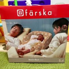 ベッドインベッドのサムネイル