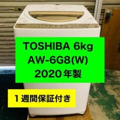 【6ヶ月安心保証付】TOSHIBA 全自動洗濯機 TOSHIBA 全自動洗濯機 ZABOON【洗濯7kg/ピュアホワイト】 ☆大型配送