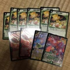 平虎様専用のサムネイル