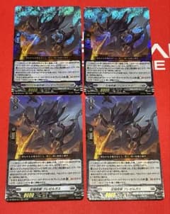 Cardfight! Vanguard | Shop at Mercari from Japan! | Buyee