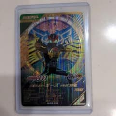 ガンバレジェンズLRのサムネイル