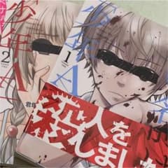 さときょん様専用のサムネイル