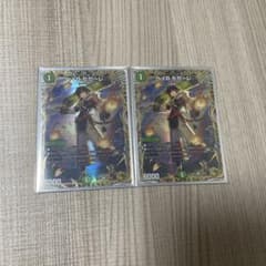 2枚セット ベイB セガーレ 金トレジャーのサムネイル