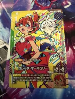 GCG】スレッタ・マーキュリー GD04-085 R+ パラレル1枚 - メルカリ
