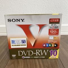 週末限定！！SONY DVD-RW  1-2倍速   8枚セットのサムネイル