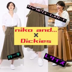 tomoco様 専用ページのサムネイル