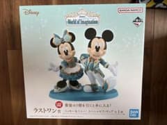 一番くじ ディズニー ラストワン賞 ミッキー＆ミニー フィギュアのサムネイル