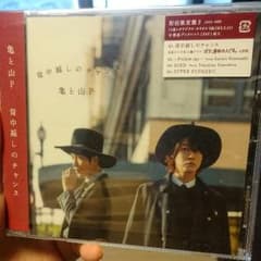 背中越しのチャンス 初回限定盤2のサムネイル
