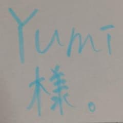 Yumi様。のサムネイル